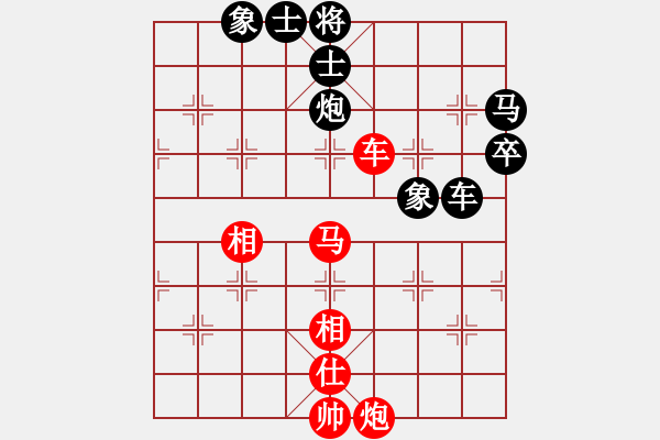 象棋棋谱图片：韩竹大名手(日帅)-和-柳大华(日帅) - 步数：80 