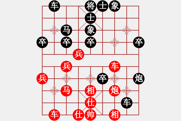 象棋棋譜圖片：朱紅亮（9-2）先負(fù) wgp - 步數(shù)：40 