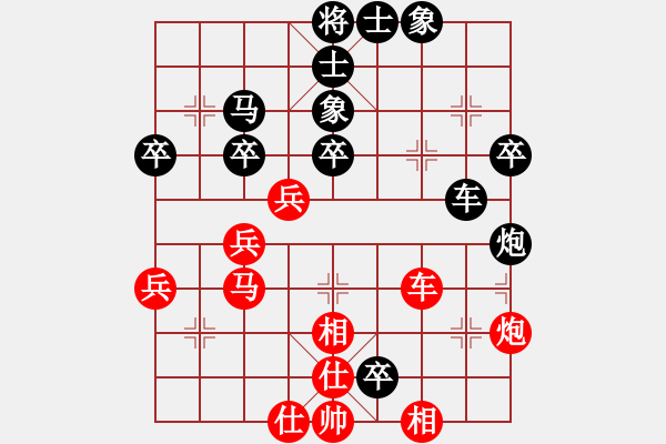 象棋棋譜圖片：朱紅亮（9-2）先負(fù) wgp - 步數(shù)：50 