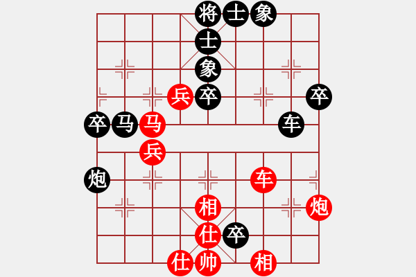 象棋棋譜圖片：朱紅亮（9-2）先負(fù) wgp - 步數(shù)：60 