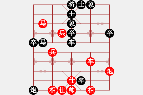 象棋棋譜圖片：朱紅亮（9-2）先負(fù) wgp - 步數(shù)：64 