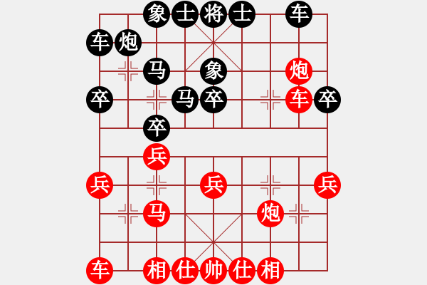 象棋棋譜圖片：吃魚魚(8段)-負-超級特級大(7段) - 步數(shù)：30 