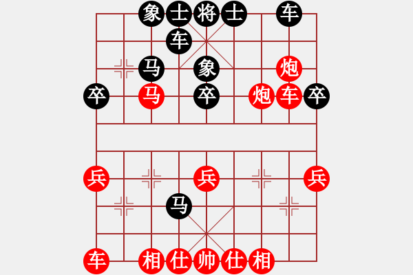 象棋棋譜圖片：吃魚魚(8段)-負-超級特級大(7段) - 步數(shù)：40 