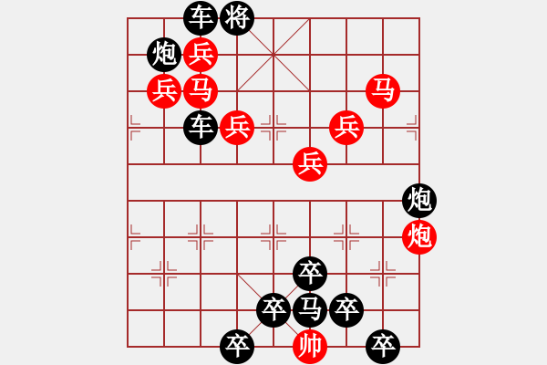 象棋棋譜圖片：【 海上生明月天涯共此時(shí) 】 秦 臻 擬局 - 步數(shù)：0 