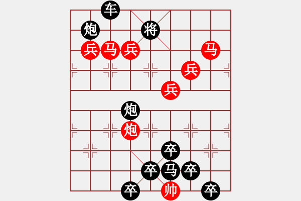 象棋棋譜圖片：【 海上生明月天涯共此時(shí) 】 秦 臻 擬局 - 步數(shù)：10 