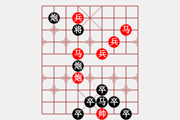 象棋棋譜圖片：【 海上生明月天涯共此時(shí) 】 秦 臻 擬局 - 步數(shù)：20 