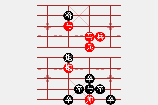 象棋棋譜圖片：【 海上生明月天涯共此時(shí) 】 秦 臻 擬局 - 步數(shù)：30 