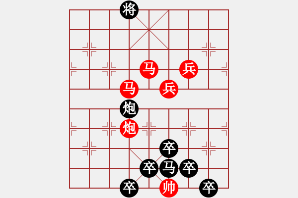 象棋棋譜圖片：【 海上生明月天涯共此時(shí) 】 秦 臻 擬局 - 步數(shù)：40 