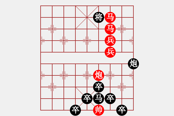 象棋棋譜圖片：【 海上生明月天涯共此時(shí) 】 秦 臻 擬局 - 步數(shù)：50 