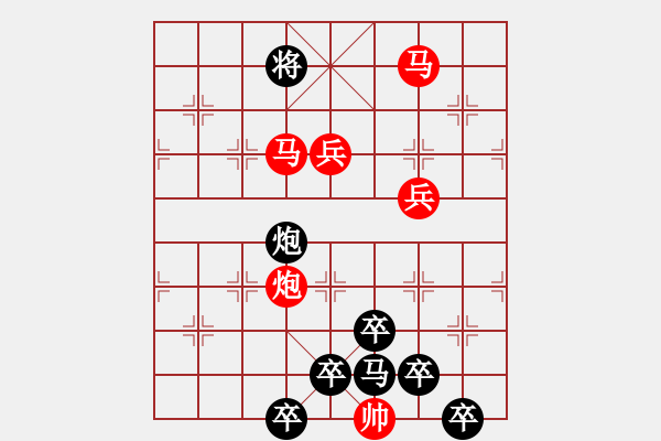 象棋棋譜圖片：【 海上生明月天涯共此時(shí) 】 秦 臻 擬局 - 步數(shù)：60 