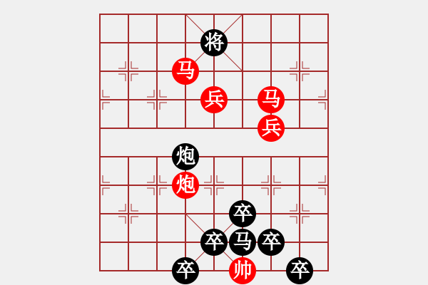 象棋棋譜圖片：【 海上生明月天涯共此時(shí) 】 秦 臻 擬局 - 步數(shù)：70 