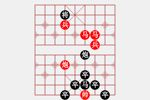 象棋棋譜圖片：【 海上生明月天涯共此時(shí) 】 秦 臻 擬局 - 步數(shù)：79 