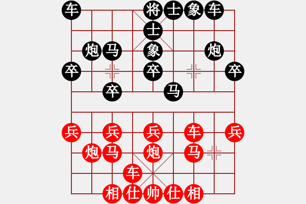 象棋棋譜圖片：棋海無涯(業(yè)8-1) 先負(fù) wgp - 步數(shù)：20 