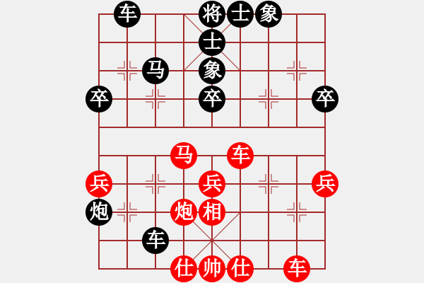 象棋棋譜圖片：棋海無涯(業(yè)8-1) 先負(fù) wgp - 步數(shù)：50 