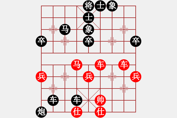 象棋棋譜圖片：棋海無涯(業(yè)8-1) 先負(fù) wgp - 步數(shù)：60 