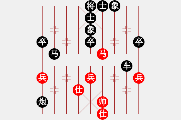 象棋棋譜圖片：棋海無涯(業(yè)8-1) 先負(fù) wgp - 步數(shù)：70 