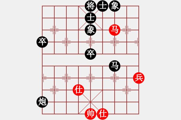 象棋棋譜圖片：棋海無涯(業(yè)8-1) 先負(fù) wgp - 步數(shù)：80 