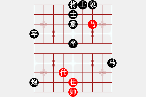 象棋棋譜圖片：棋海無涯(業(yè)8-1) 先負(fù) wgp - 步數(shù)：82 