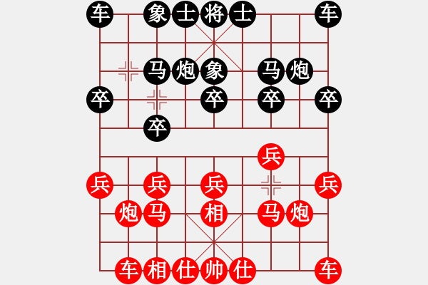 象棋棋譜圖片：贏一盤實(shí)在難[紅先負(fù)] -VS- 神奇棋局者[黑] 飛相進(jìn)左馬對(duì)右士角炮 - 步數(shù)：10 