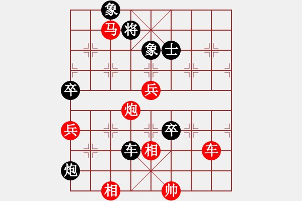 象棋棋譜圖片：贏一盤實(shí)在難[紅先負(fù)] -VS- 神奇棋局者[黑] 飛相進(jìn)左馬對(duì)右士角炮 - 步數(shù)：100 