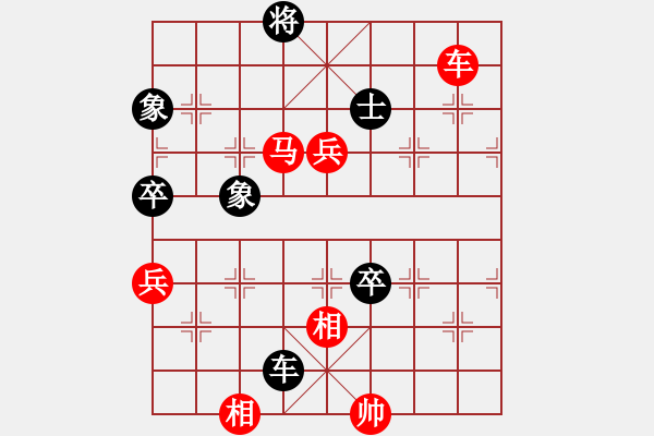 象棋棋譜圖片：贏一盤實(shí)在難[紅先負(fù)] -VS- 神奇棋局者[黑] 飛相進(jìn)左馬對(duì)右士角炮 - 步數(shù)：110 