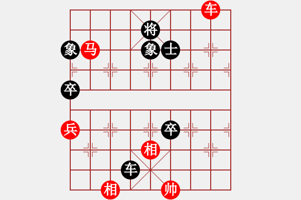 象棋棋譜圖片：贏一盤實(shí)在難[紅先負(fù)] -VS- 神奇棋局者[黑] 飛相進(jìn)左馬對(duì)右士角炮 - 步數(shù)：120 