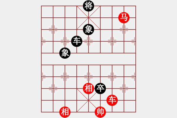 象棋棋譜圖片：贏一盤實(shí)在難[紅先負(fù)] -VS- 神奇棋局者[黑] 飛相進(jìn)左馬對(duì)右士角炮 - 步數(shù)：150 