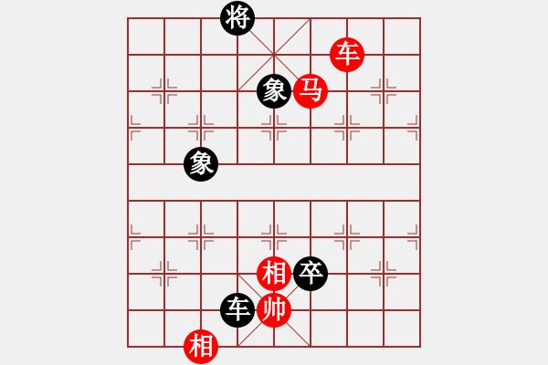 象棋棋譜圖片：贏一盤實(shí)在難[紅先負(fù)] -VS- 神奇棋局者[黑] 飛相進(jìn)左馬對(duì)右士角炮 - 步數(shù)：160 