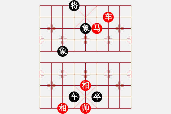 象棋棋譜圖片：贏一盤實(shí)在難[紅先負(fù)] -VS- 神奇棋局者[黑] 飛相進(jìn)左馬對(duì)右士角炮 - 步數(shù)：162 