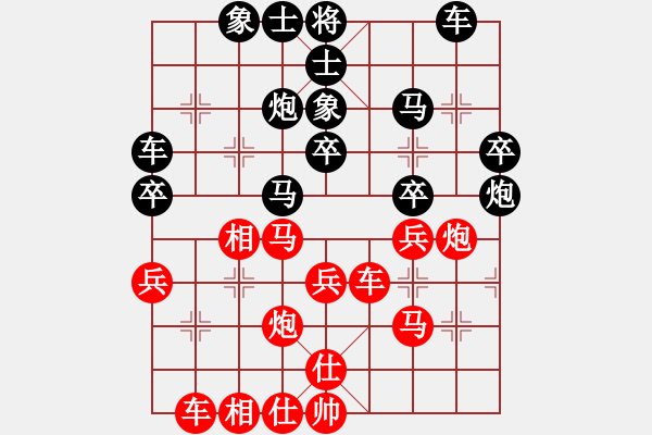 象棋棋譜圖片：贏一盤實(shí)在難[紅先負(fù)] -VS- 神奇棋局者[黑] 飛相進(jìn)左馬對(duì)右士角炮 - 步數(shù)：30 