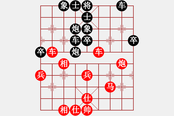 象棋棋譜圖片：贏一盤實(shí)在難[紅先負(fù)] -VS- 神奇棋局者[黑] 飛相進(jìn)左馬對(duì)右士角炮 - 步數(shù)：40 