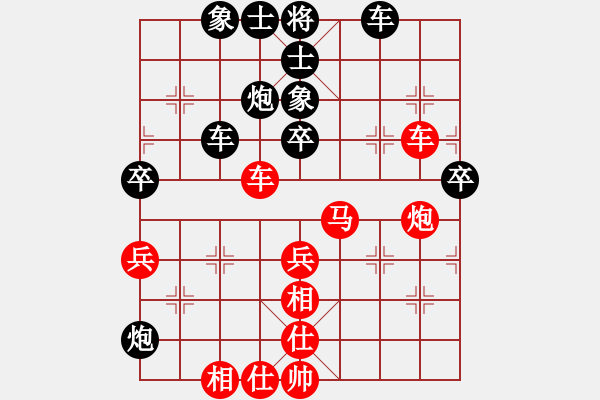 象棋棋譜圖片：贏一盤實(shí)在難[紅先負(fù)] -VS- 神奇棋局者[黑] 飛相進(jìn)左馬對(duì)右士角炮 - 步數(shù)：50 