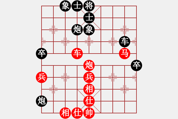 象棋棋譜圖片：贏一盤實(shí)在難[紅先負(fù)] -VS- 神奇棋局者[黑] 飛相進(jìn)左馬對(duì)右士角炮 - 步數(shù)：60 