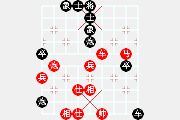 象棋棋譜圖片：贏一盤實(shí)在難[紅先負(fù)] -VS- 神奇棋局者[黑] 飛相進(jìn)左馬對(duì)右士角炮 - 步數(shù)：70 