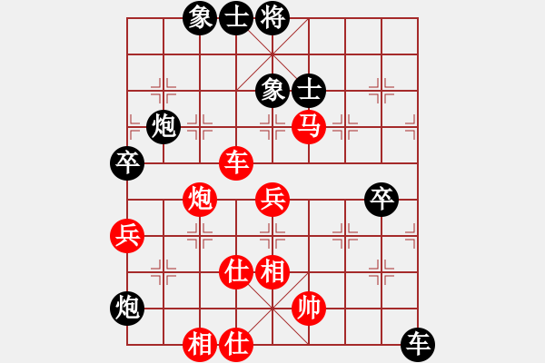 象棋棋譜圖片：贏一盤實(shí)在難[紅先負(fù)] -VS- 神奇棋局者[黑] 飛相進(jìn)左馬對(duì)右士角炮 - 步數(shù)：80 