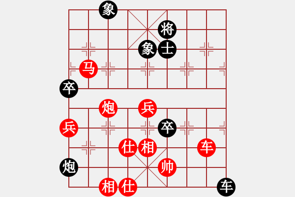 象棋棋譜圖片：贏一盤實(shí)在難[紅先負(fù)] -VS- 神奇棋局者[黑] 飛相進(jìn)左馬對(duì)右士角炮 - 步數(shù)：90 