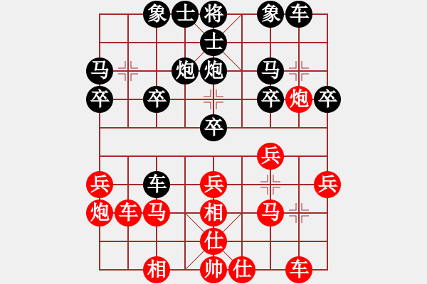 象棋棋谱图片：无回(1段)-负-shenyi(4段) - 步数：20 
