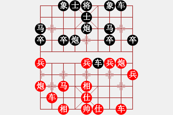 象棋棋谱图片：无回(1段)-负-shenyi(4段) - 步数：30 