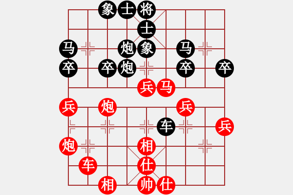象棋棋谱图片：无回(1段)-负-shenyi(4段) - 步数：40 