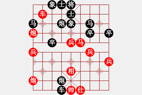 象棋棋谱图片：无回(1段)-负-shenyi(4段) - 步数：50 