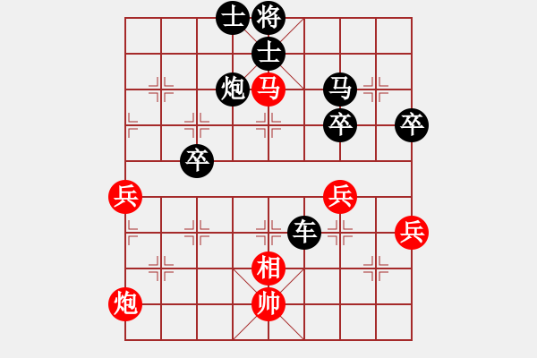 象棋棋谱图片：无回(1段)-负-shenyi(4段) - 步数：66 