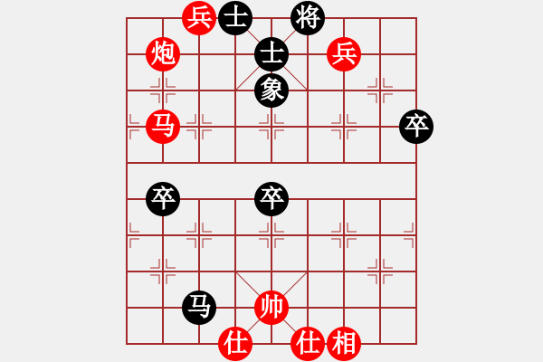 象棋棋譜圖片：中炮過(guò)河車(chē)對(duì)屏風(fēng)馬雙炮過(guò)河 - 步數(shù)：100 