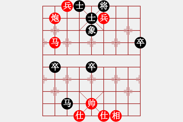 象棋棋譜圖片：中炮過(guò)河車(chē)對(duì)屏風(fēng)馬雙炮過(guò)河 - 步數(shù)：101 