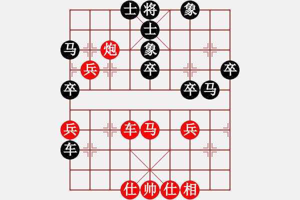 象棋棋譜圖片：中炮過(guò)河車(chē)對(duì)屏風(fēng)馬雙炮過(guò)河 - 步數(shù)：50 