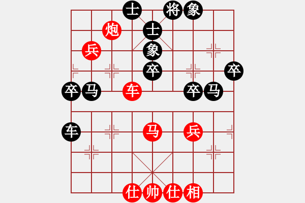 象棋棋譜圖片：中炮過(guò)河車(chē)對(duì)屏風(fēng)馬雙炮過(guò)河 - 步數(shù)：60 