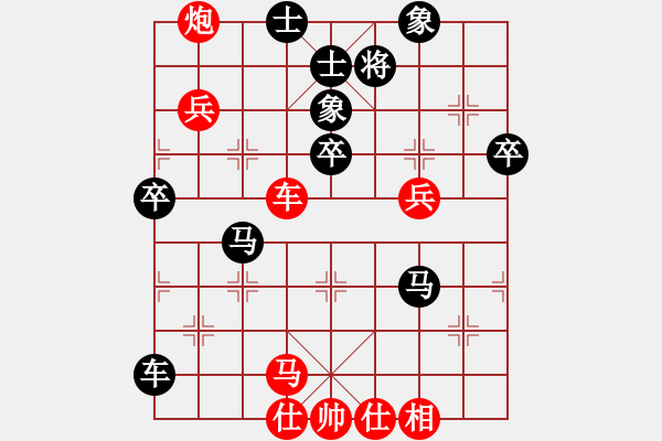 象棋棋譜圖片：中炮過(guò)河車(chē)對(duì)屏風(fēng)馬雙炮過(guò)河 - 步數(shù)：70 