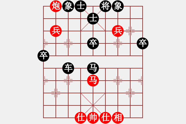 象棋棋譜圖片：中炮過(guò)河車(chē)對(duì)屏風(fēng)馬雙炮過(guò)河 - 步數(shù)：80 