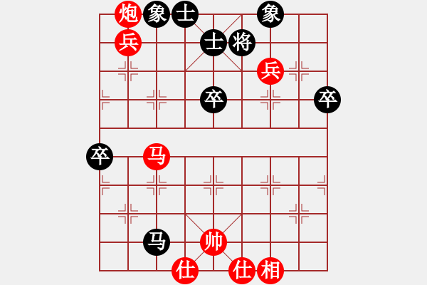 象棋棋譜圖片：中炮過(guò)河車(chē)對(duì)屏風(fēng)馬雙炮過(guò)河 - 步數(shù)：90 