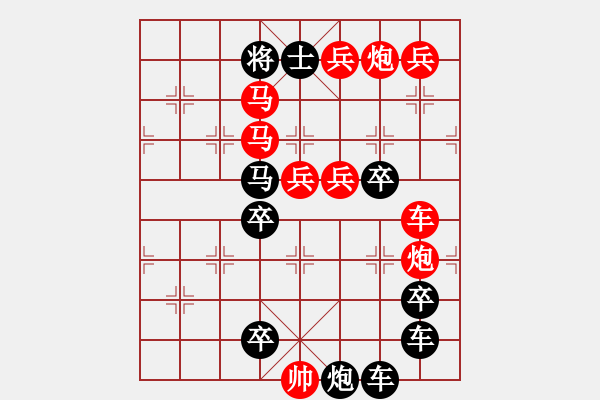 象棋棋譜圖片：《雅韻齋》【 5 福臨門 】 秦 臻 擬局 - 步數(shù)：0 