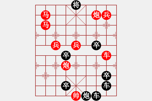 象棋棋譜圖片：《雅韻齋》【 5 福臨門 】 秦 臻 擬局 - 步數(shù)：20 